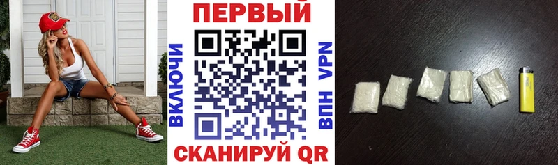 АМФЕТАМИН 98% Макарьев