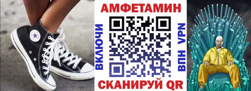 АМФЕТАМИН 97%  Макарьев 