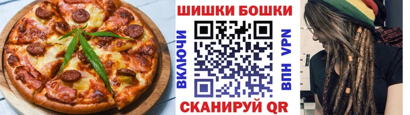 Canna-Cookies конопля  Макарьев 