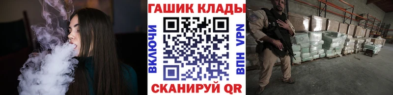 ГАШ Изолятор блэк спрут tor Макарьев