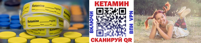 купить наркотик  Макарьев  Кетамин ketamine 