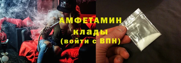 бутират Балабаново