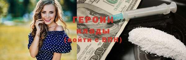 кокаин премиум Баксан