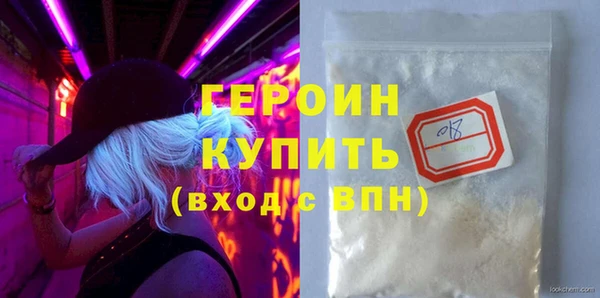 кокаин премиум Баксан