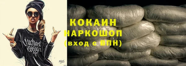 мефедрон VHQ Балахна