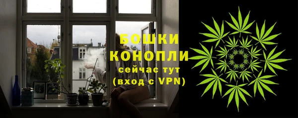 мефедрон VHQ Балахна