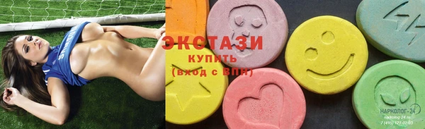 бутират Балабаново