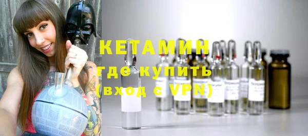 бутират Балабаново