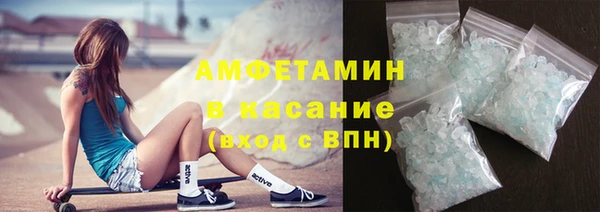 бутират Балабаново