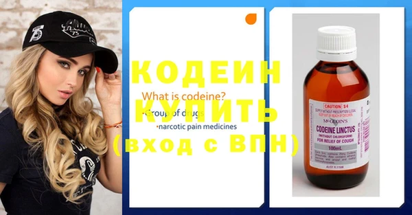 мефедрон VHQ Балахна