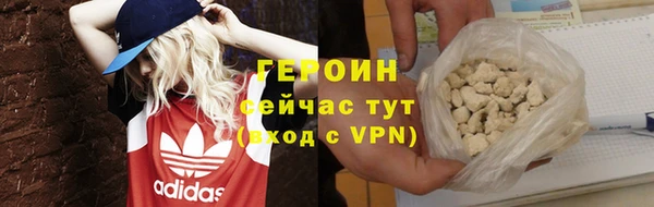 мефедрон VHQ Балахна