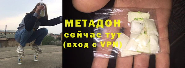 кокаин премиум Баксан
