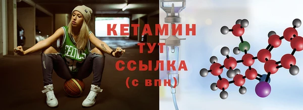 мефедрон VHQ Балахна