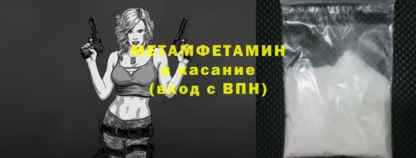 альфа пвп VHQ Слюдянка