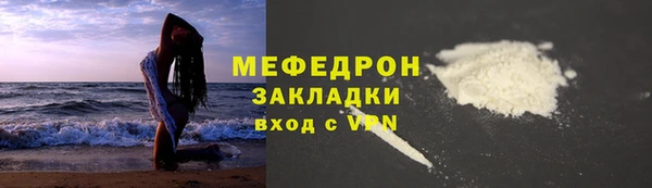 мефедрон VHQ Балахна