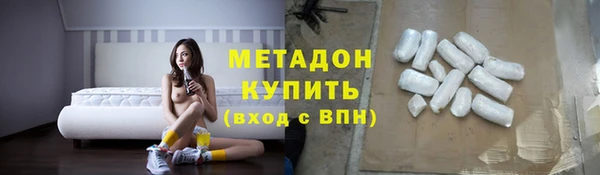 мефедрон VHQ Балахна