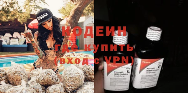 бутират Балабаново
