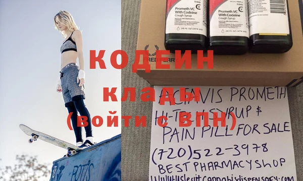 бутират Балабаново