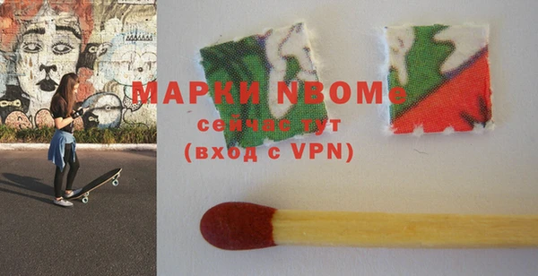 бутират Балабаново