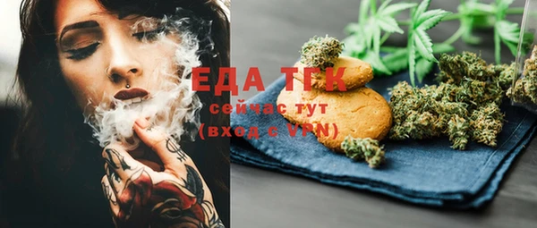 мефедрон VHQ Балахна