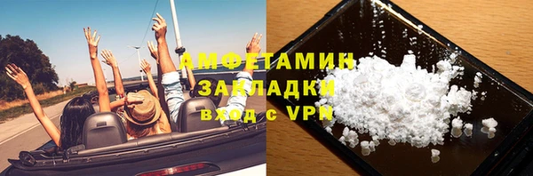 мефедрон VHQ Балахна