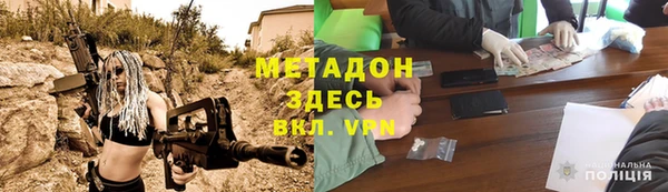 мефедрон VHQ Балахна