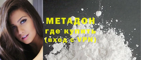бутират Балабаново