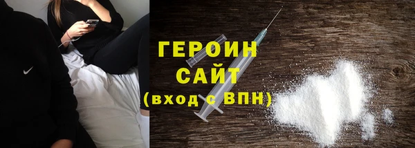 кокаин премиум Баксан