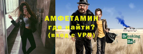 мефедрон VHQ Балахна
