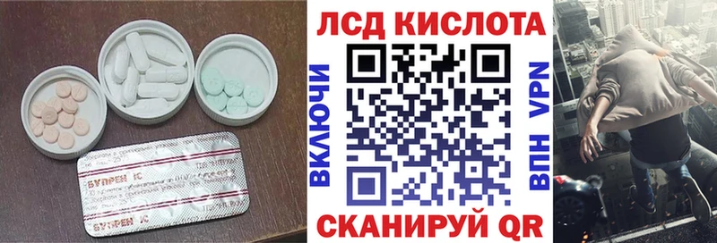 Лсд 25 экстази кислота  Макарьев 