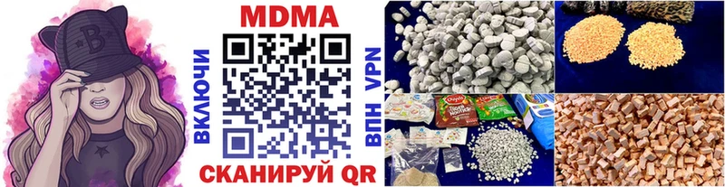 MEGA ССЫЛКА  Макарьев  МДМА crystal  наркотики 