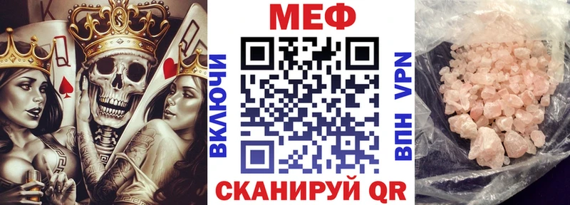 МЕГА сайт  магазин  наркотиков  Макарьев  Меф мука 