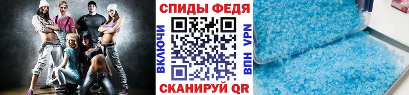 Метамфетамин Methamphetamine  Макарьев 