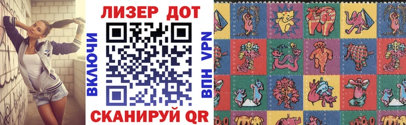 Марки NBOMe 1500мкг  Макарьев 