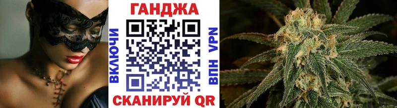 OMG как войти хочу Макарьев Каннабис OG Kush